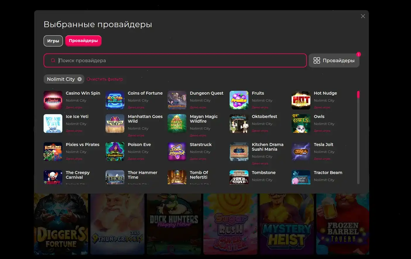 VIP программа казино Кент